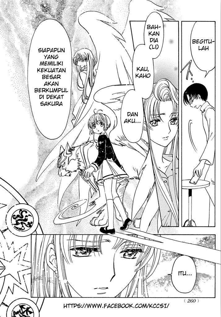 Cardcaptor Sakura Bab 16 halaman 5