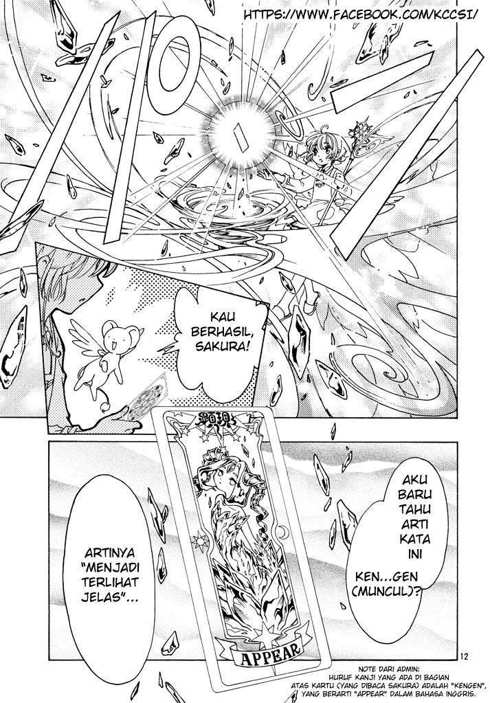 Cardcaptor Sakura Bab 17 halaman 14