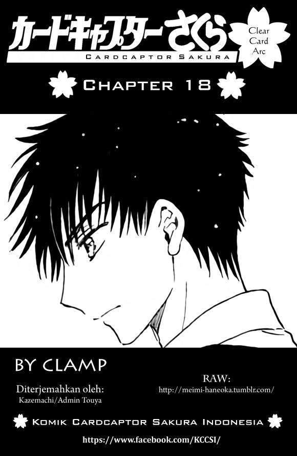 Cardcaptor Sakura Bab 18 halaman 1