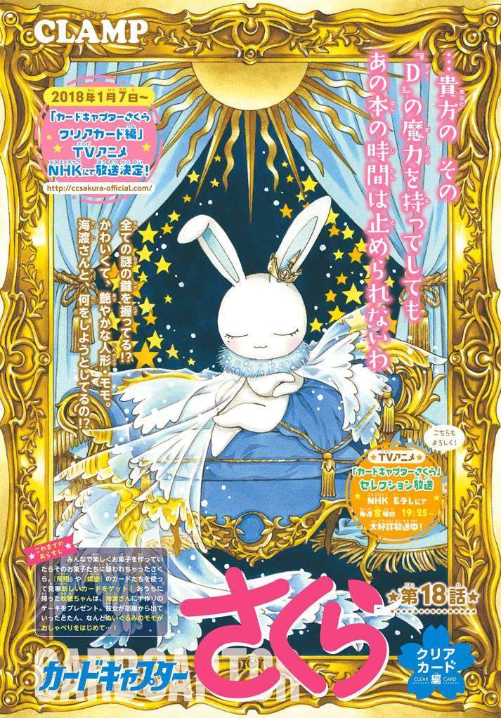 Cardcaptor Sakura Bab 18 halaman 2