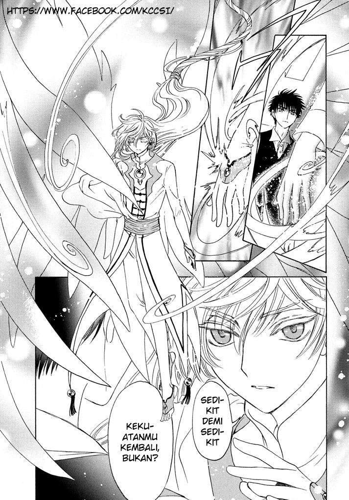 Cardcaptor Sakura Bab 18 halaman 16