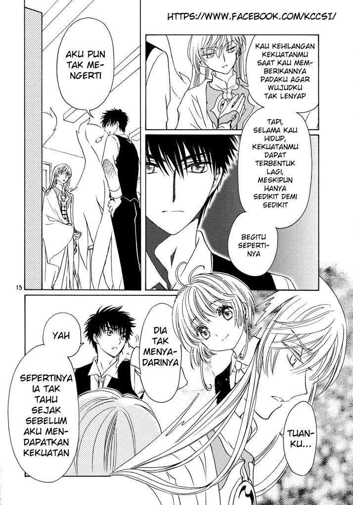 Cardcaptor Sakura Bab 18 halaman 17