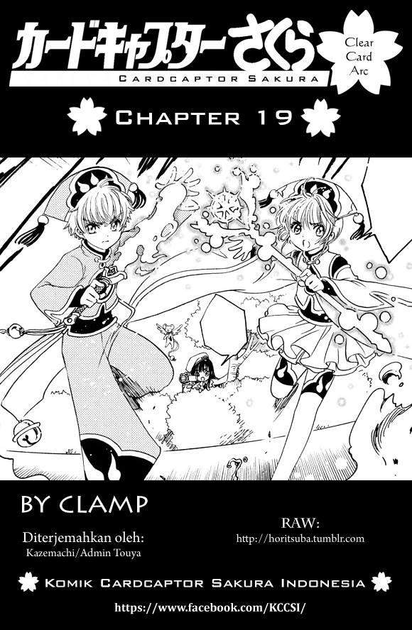 Cardcaptor Sakura Bab 19 halaman 1