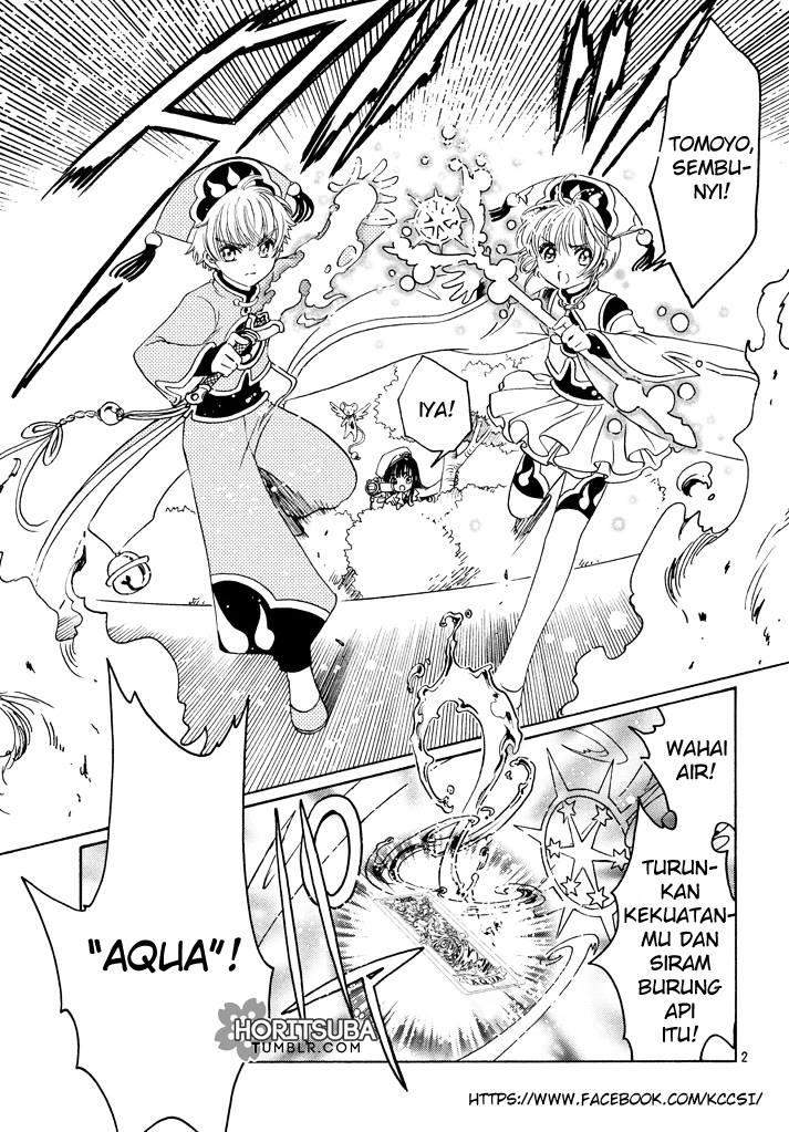 Cardcaptor Sakura Bab 19 halaman 4
