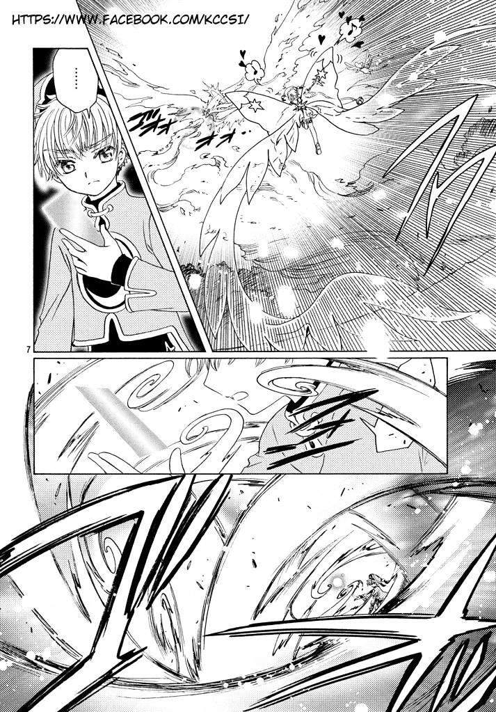 Cardcaptor Sakura Bab 19 halaman 8