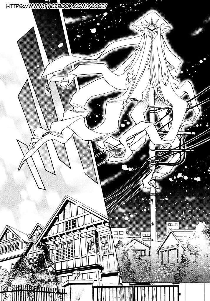 Cardcaptor Sakura Bab 19 halaman 17