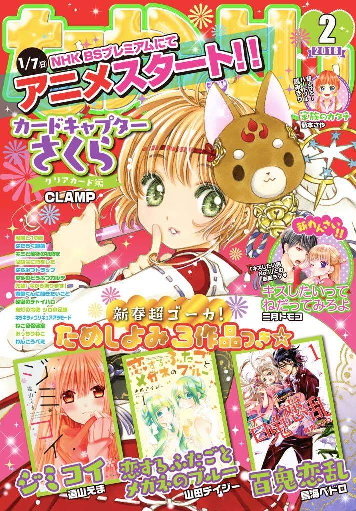 Cardcaptor Sakura Bab 19 halaman 29