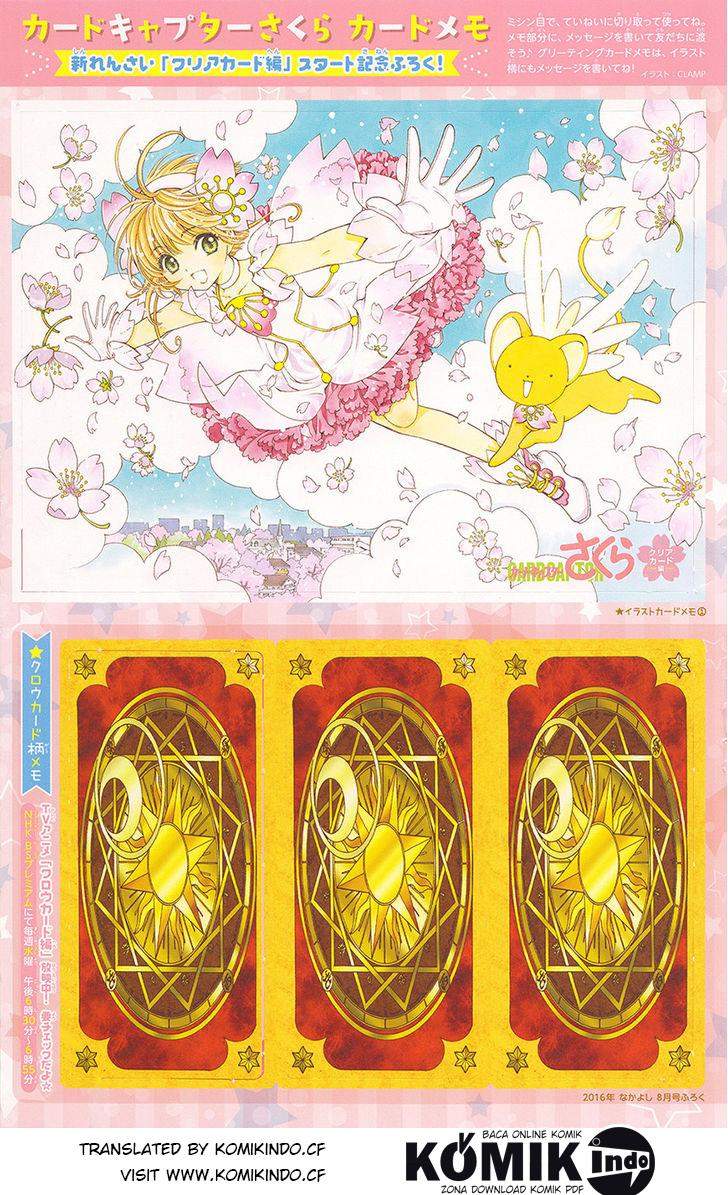 Cardcaptor Sakura Bab 2 halaman 3