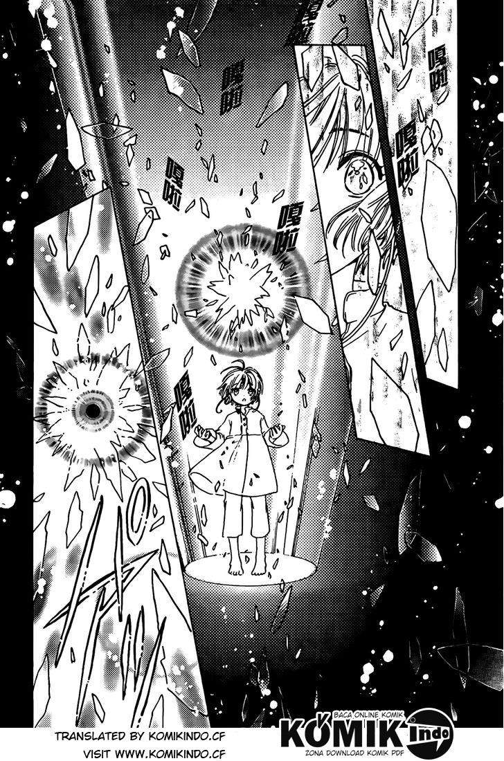 Cardcaptor Sakura Bab 2 halaman 31