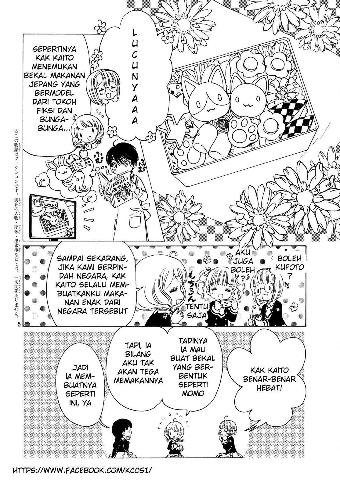 Cardcaptor Sakura Bab 20 halaman 7