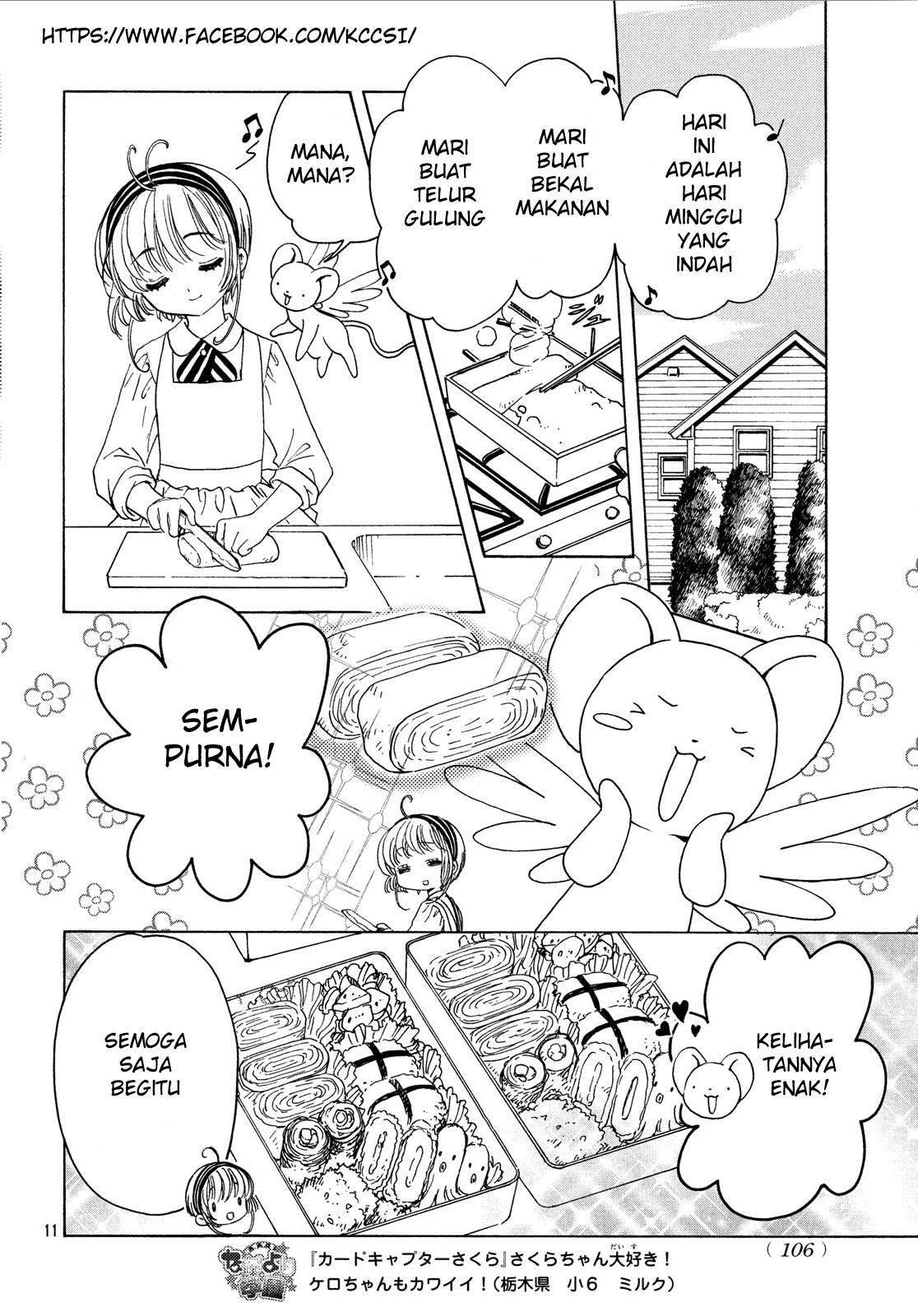 Cardcaptor Sakura Bab 20 halaman 13