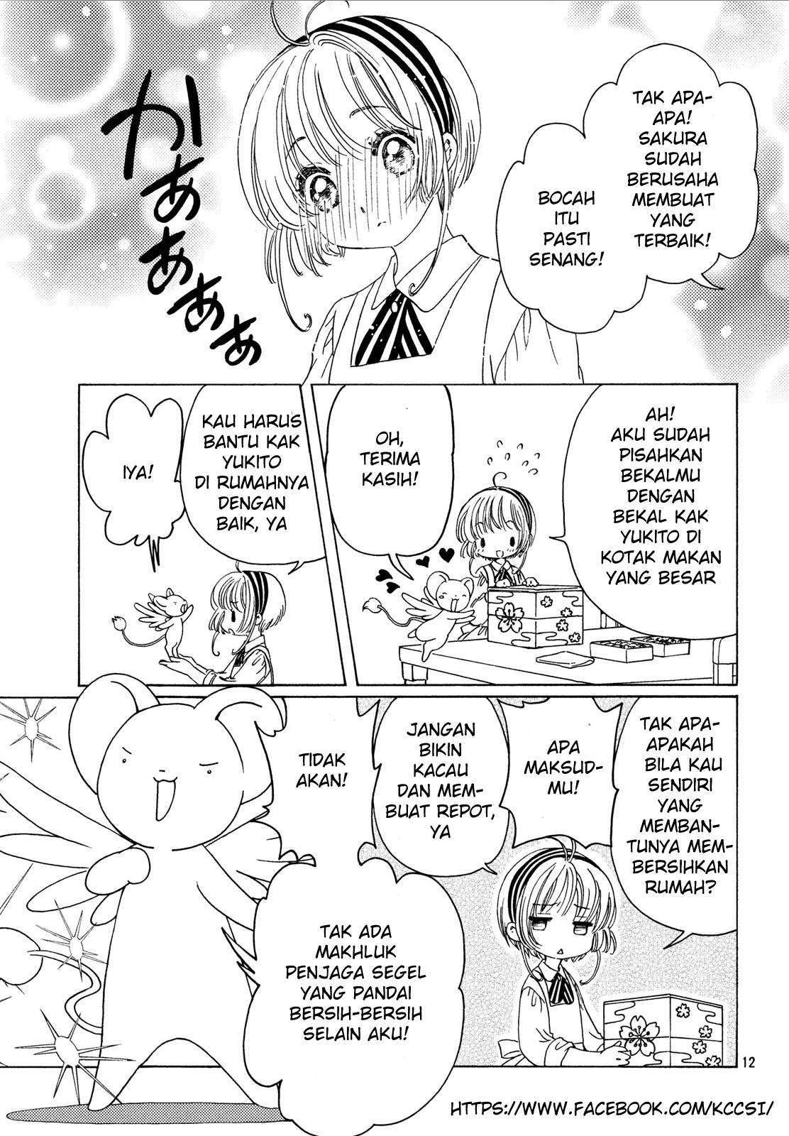 Cardcaptor Sakura Bab 20 halaman 14