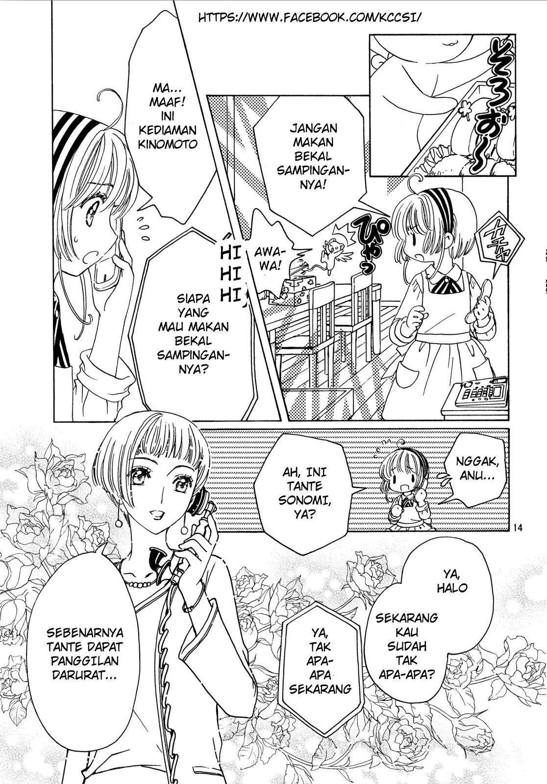 Cardcaptor Sakura Bab 20 halaman 16