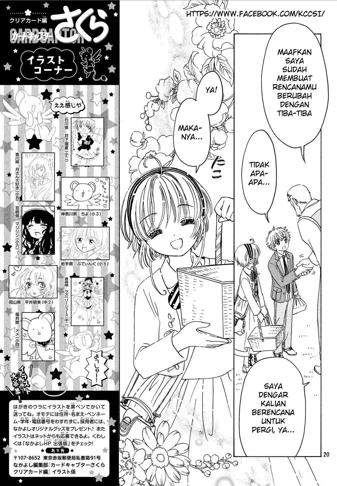 Cardcaptor Sakura Bab 20 halaman 22