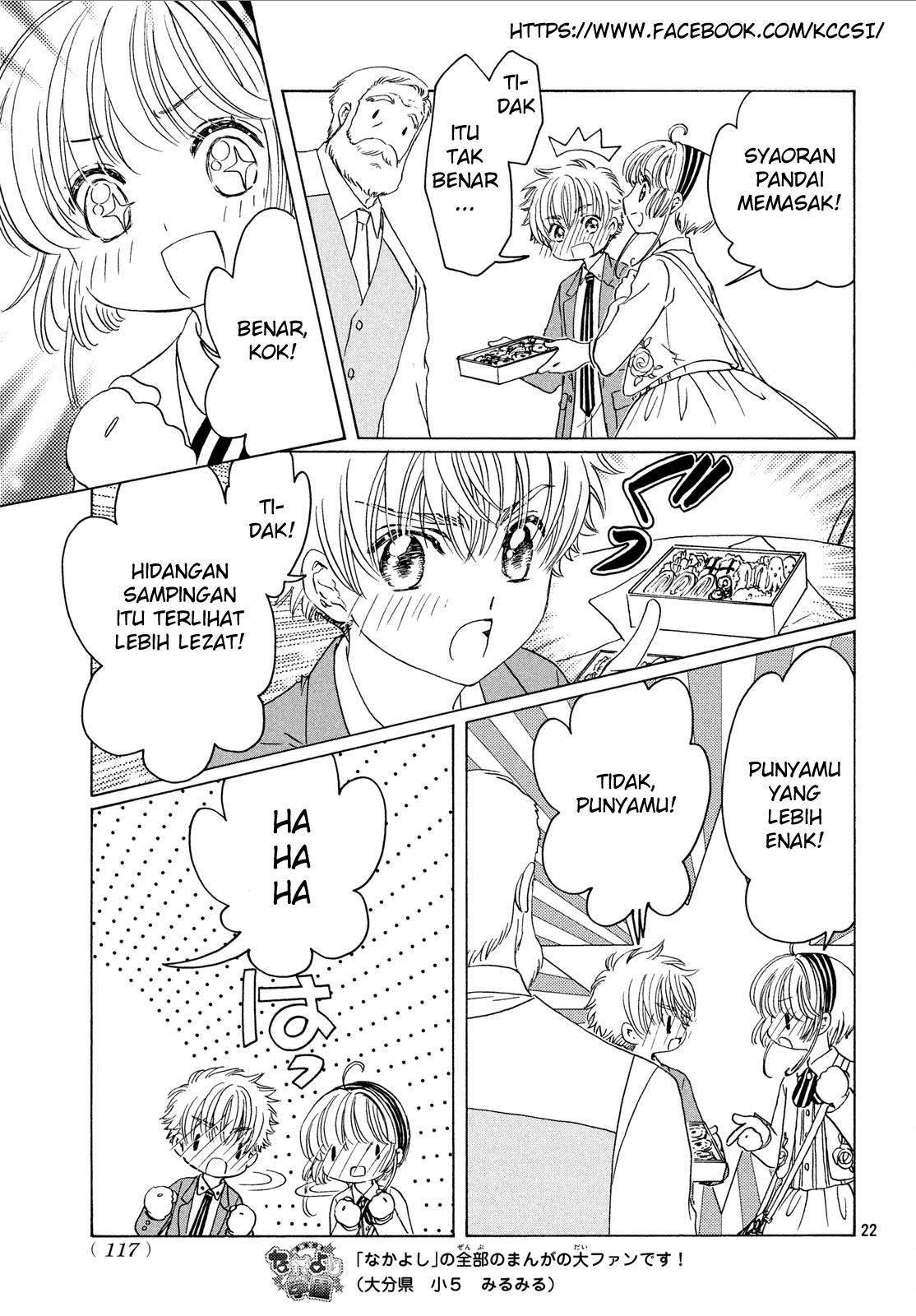 Cardcaptor Sakura Bab 20 halaman 24
