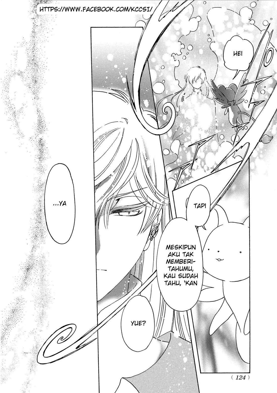 Cardcaptor Sakura Bab 20 halaman 31