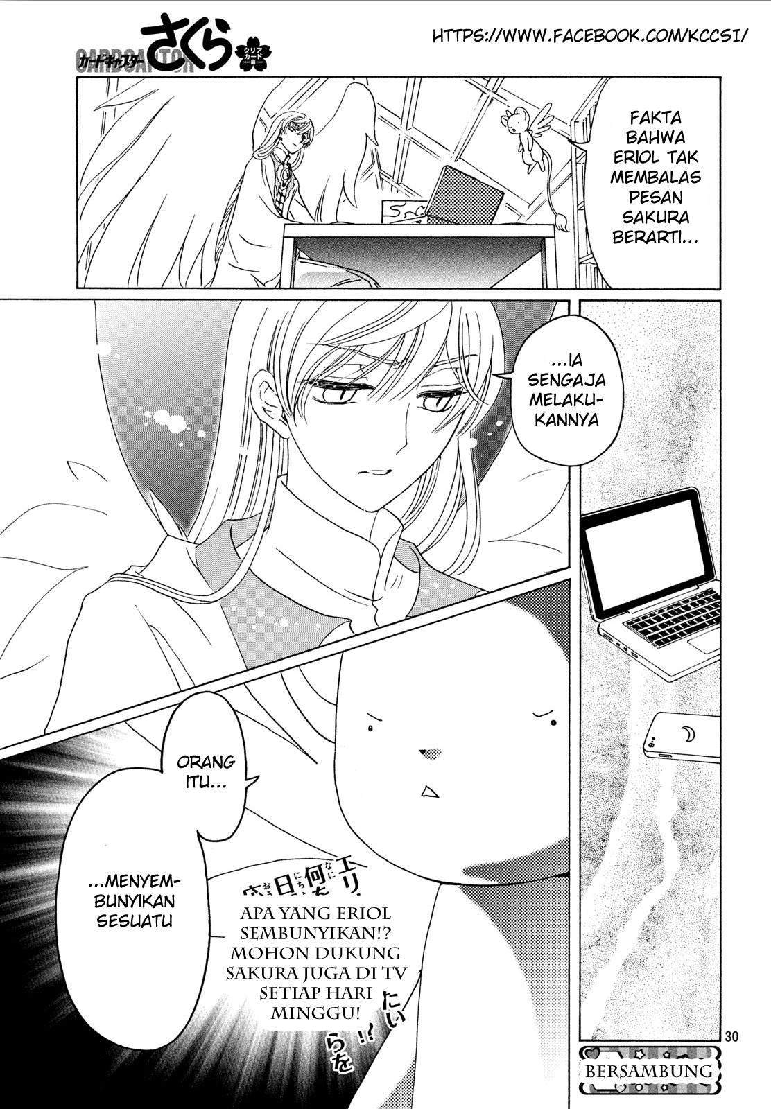 Cardcaptor Sakura Bab 20 halaman 32
