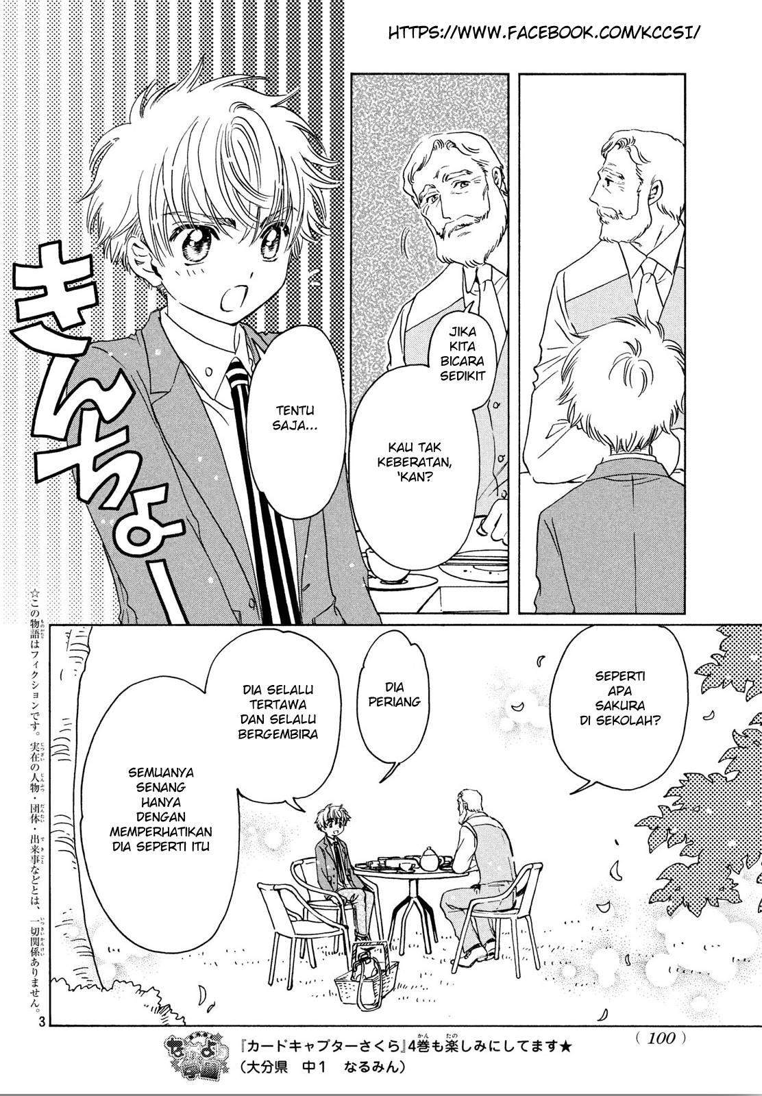 Cardcaptor Sakura Bab 21 halaman 5