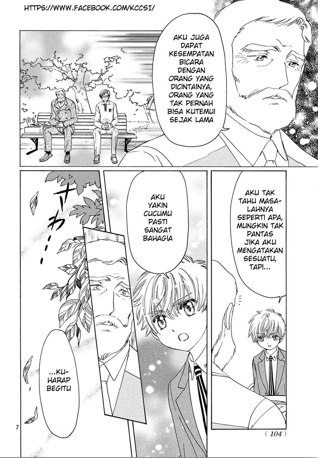 Cardcaptor Sakura Bab 21 halaman 9