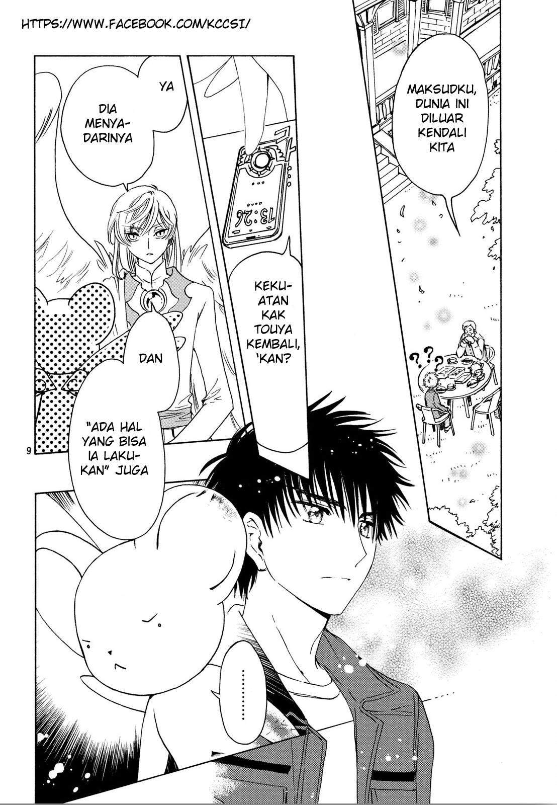 Cardcaptor Sakura Bab 21 halaman 11