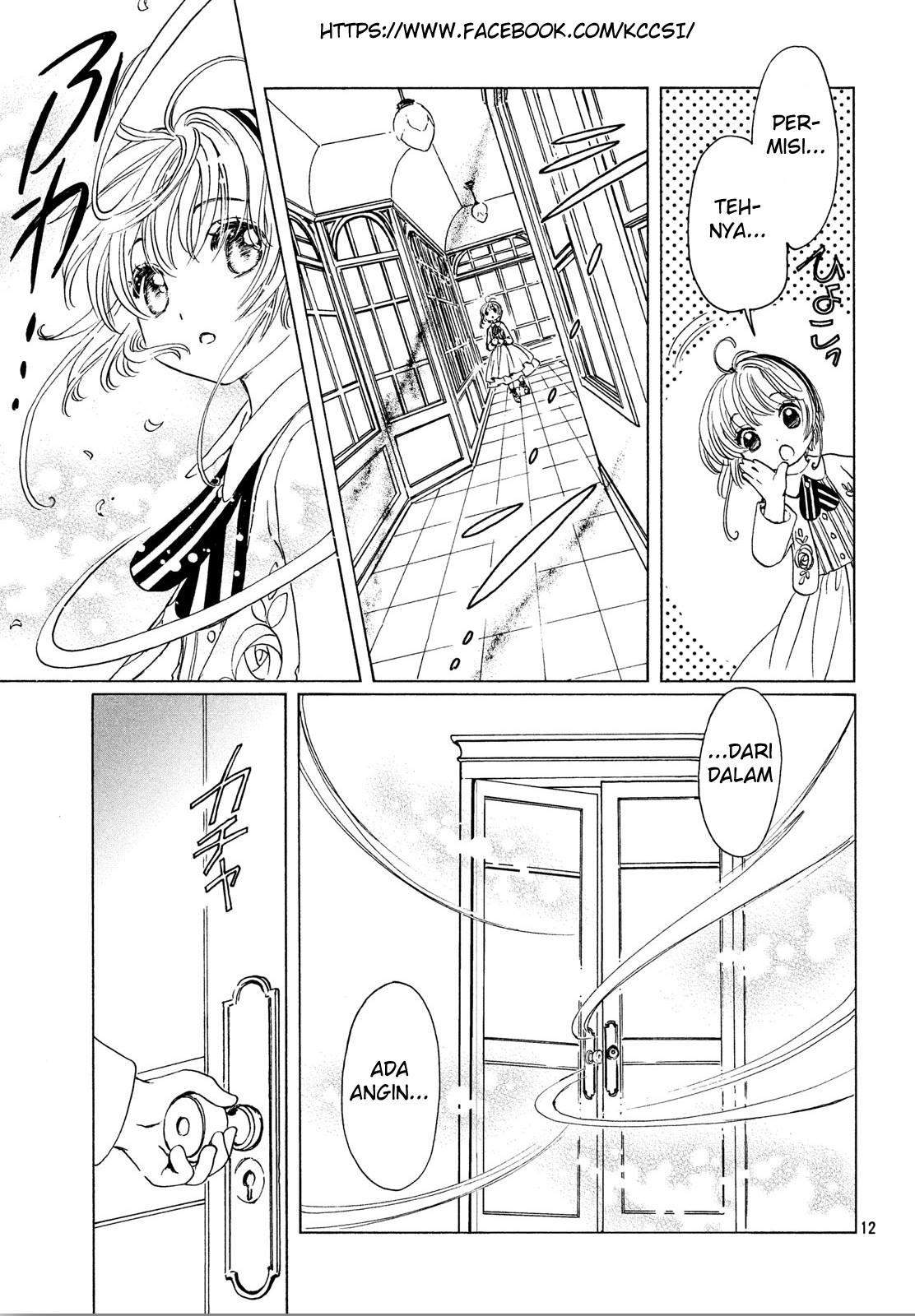 Cardcaptor Sakura Bab 21 halaman 14