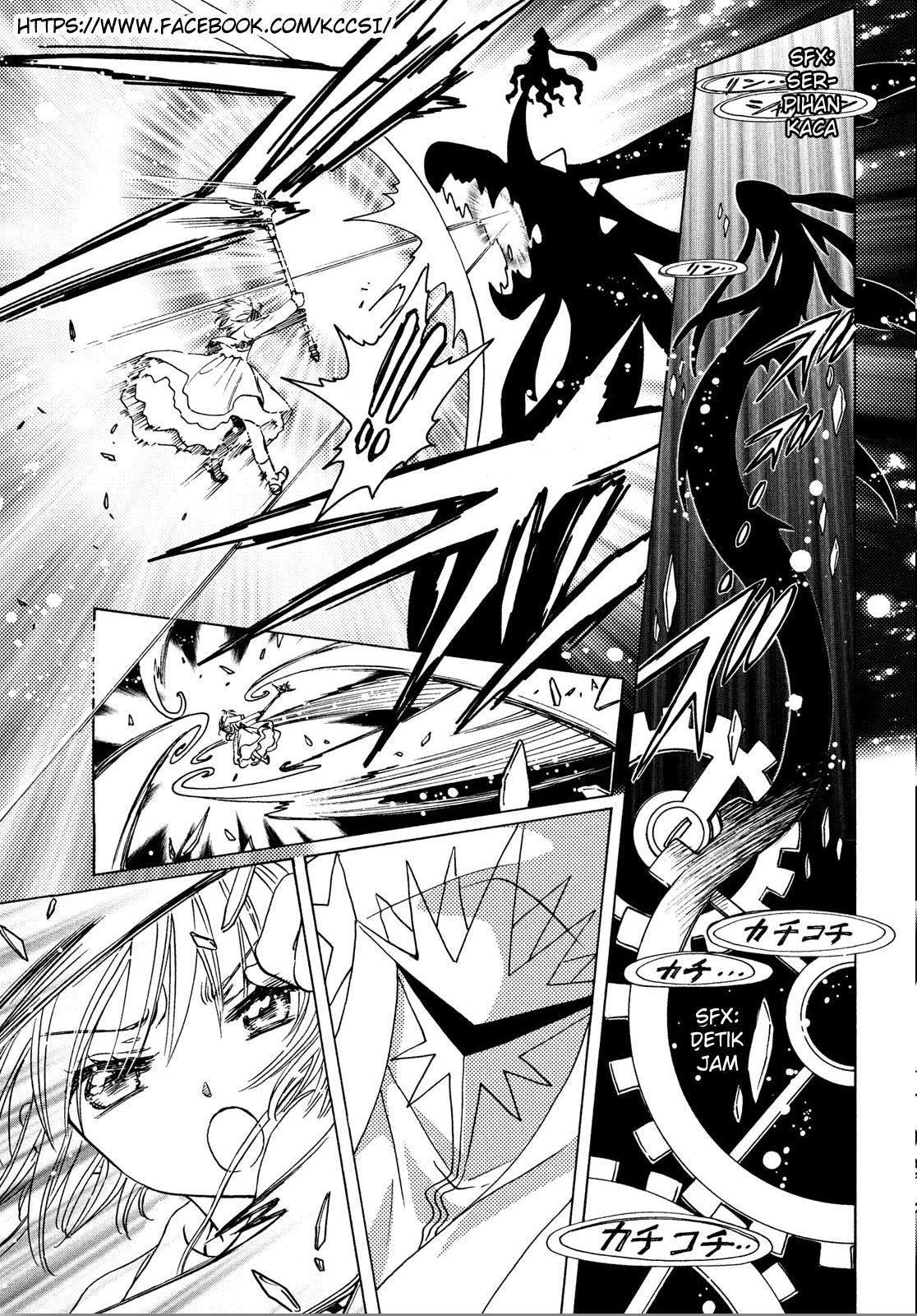 Cardcaptor Sakura Bab 21 halaman 21