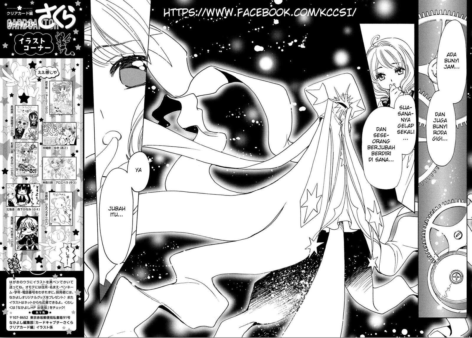 Cardcaptor Sakura Bab 21 halaman 26