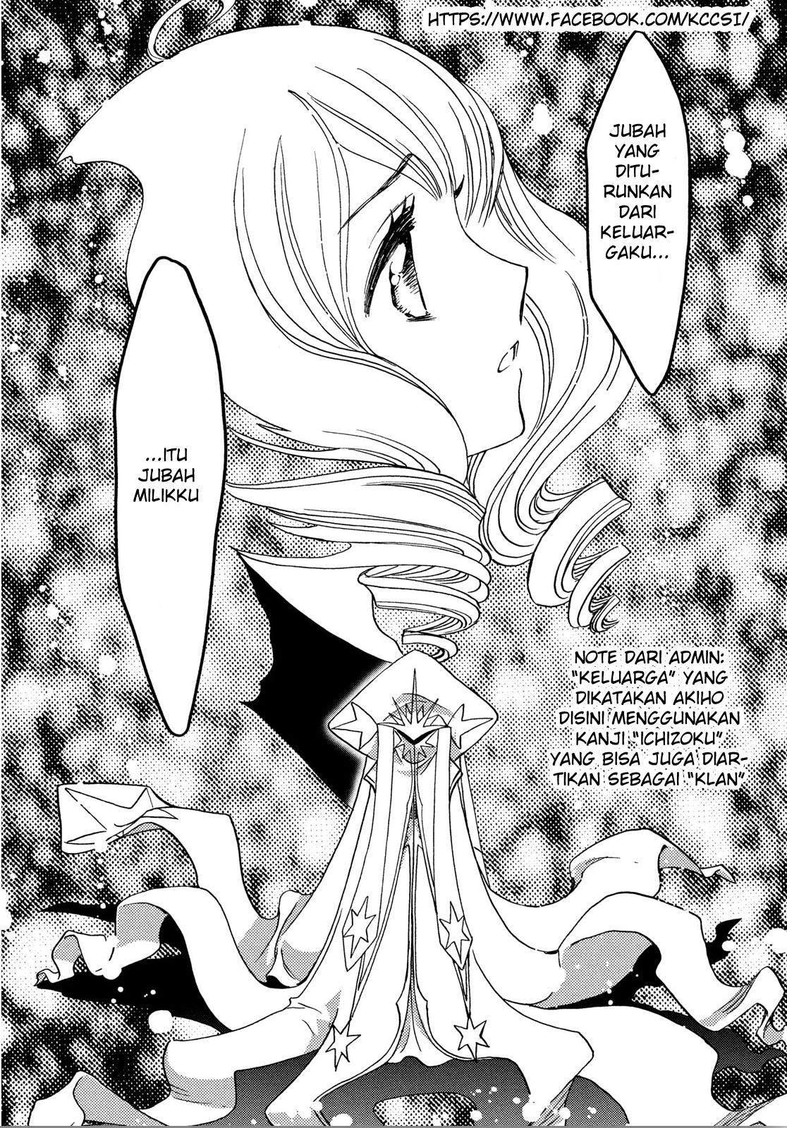 Cardcaptor Sakura Bab 21 halaman 27