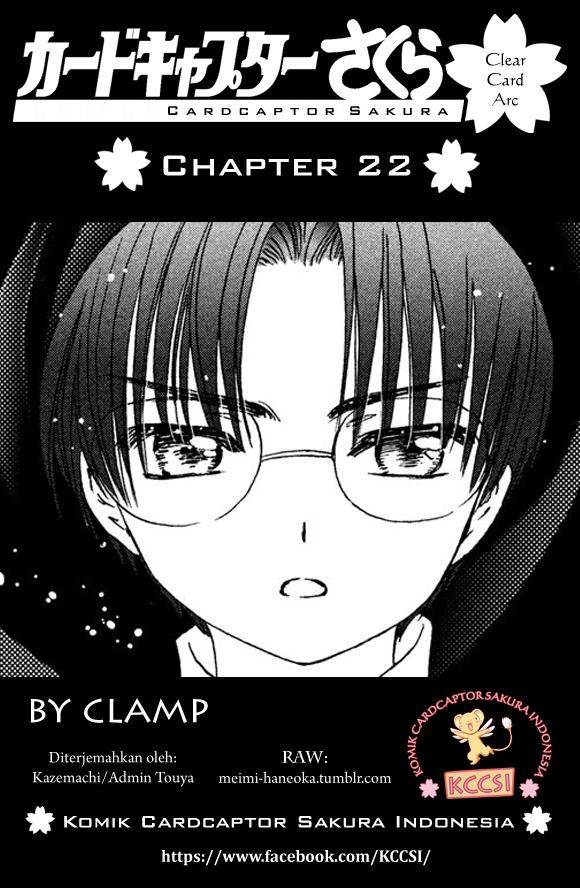 Cardcaptor Sakura Bab 22 halaman 1