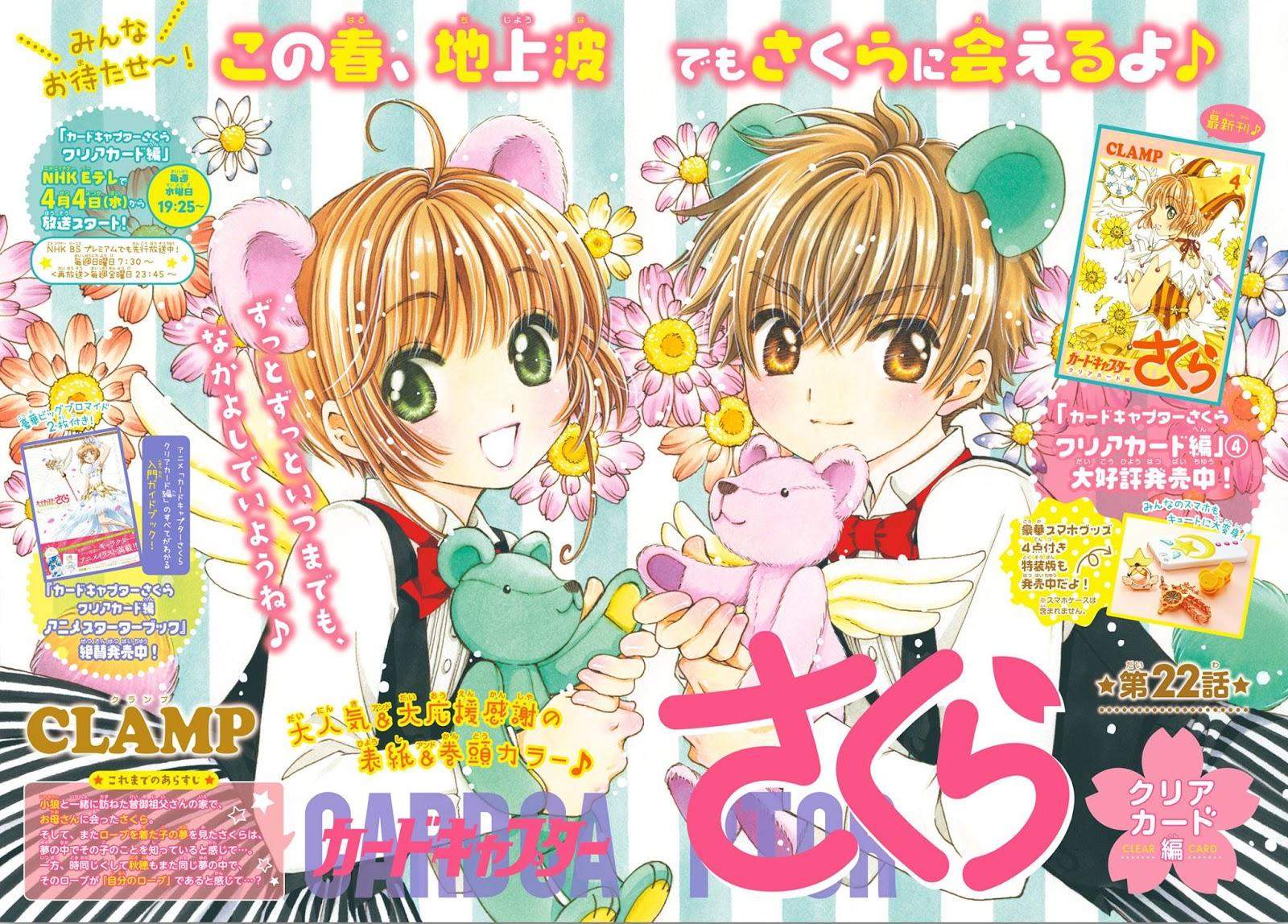 Cardcaptor Sakura Bab 22 halaman 3