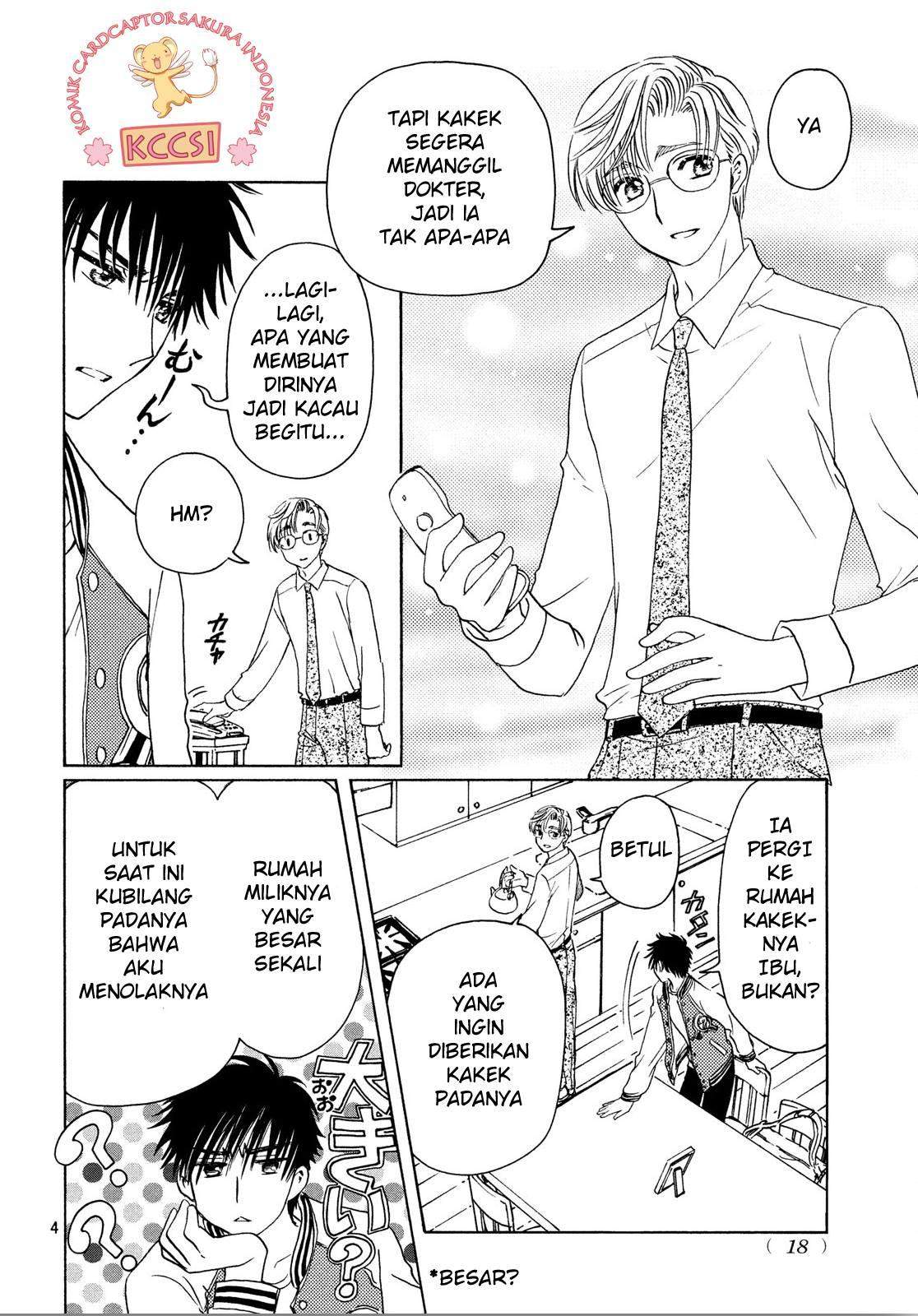 Cardcaptor Sakura Bab 22 halaman 5