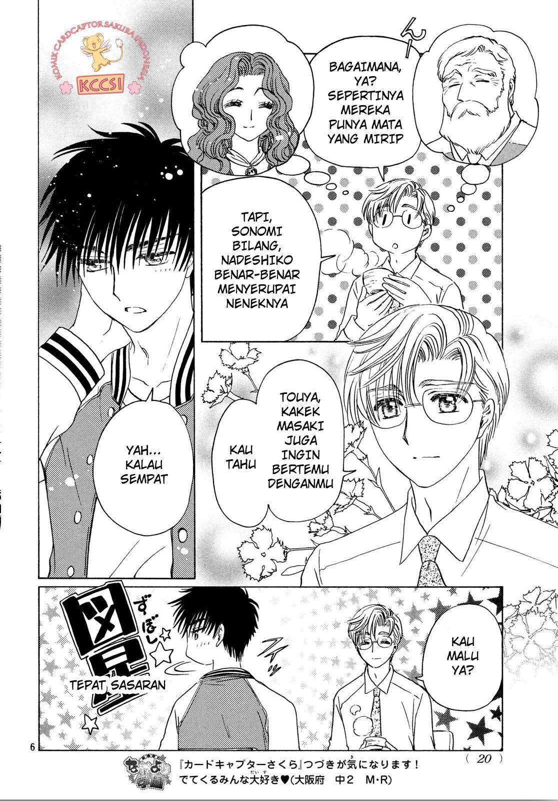 Cardcaptor Sakura Bab 22 halaman 7