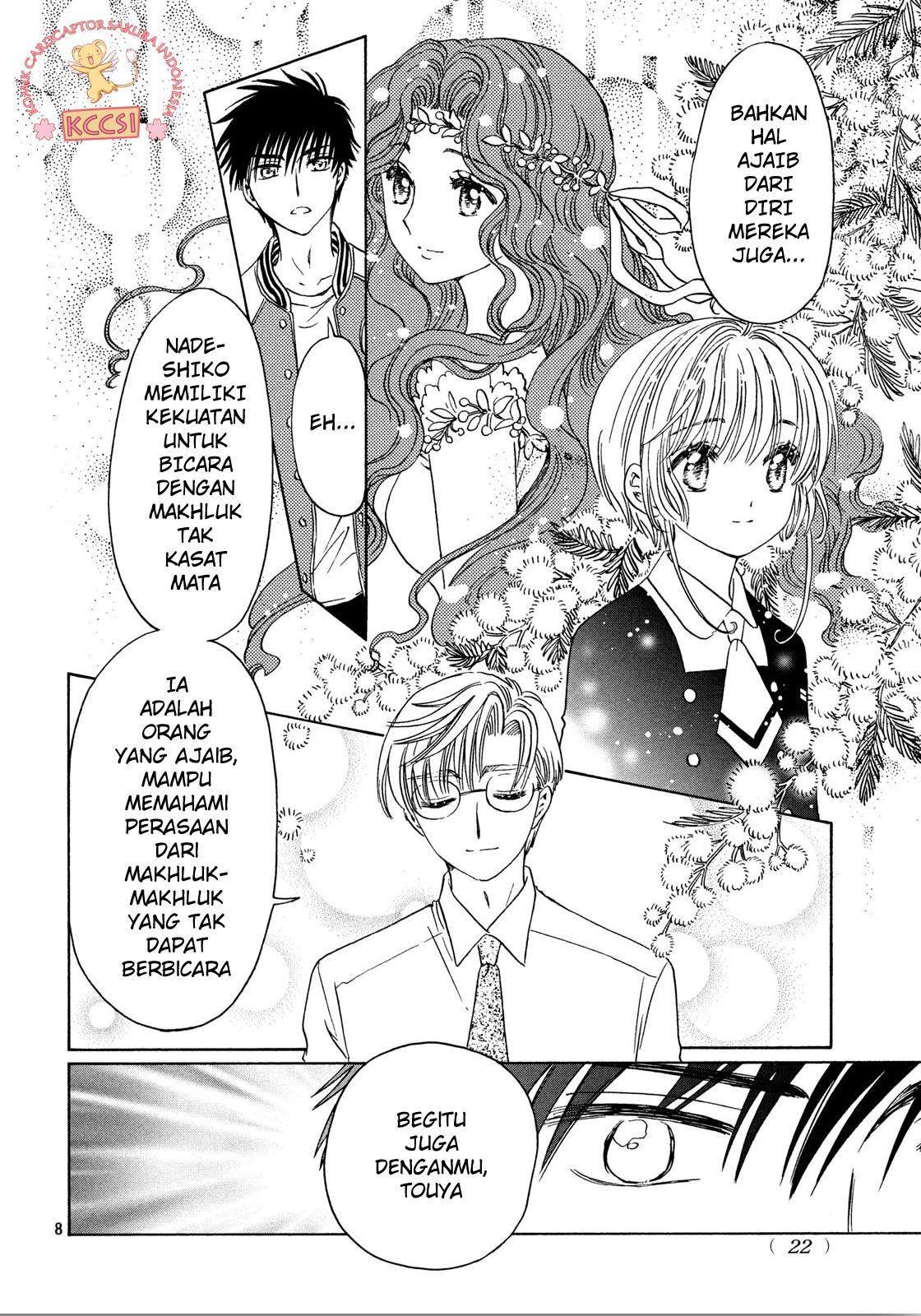 Cardcaptor Sakura Bab 22 halaman 9