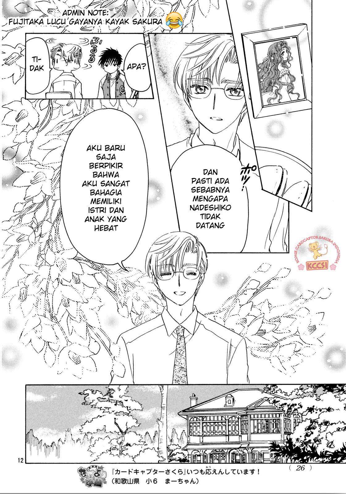 Cardcaptor Sakura Bab 22 halaman 13