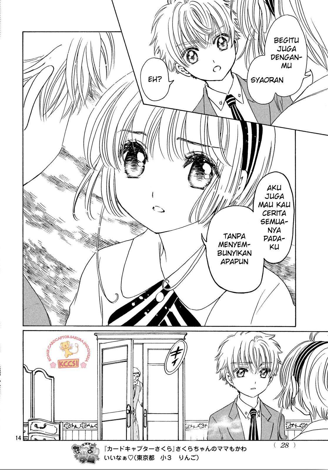 Cardcaptor Sakura Bab 22 halaman 15