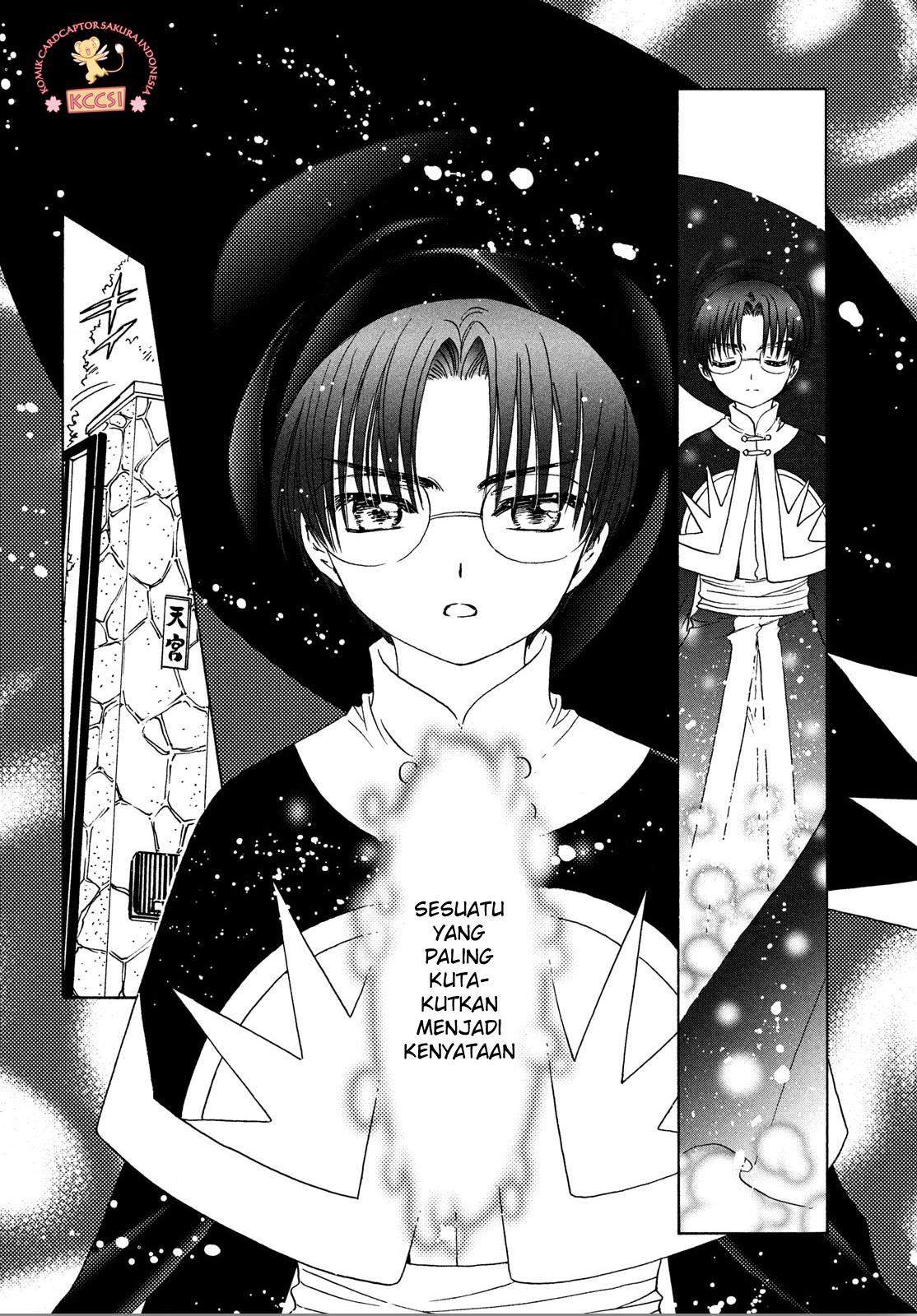 Cardcaptor Sakura Bab 22 halaman 21
