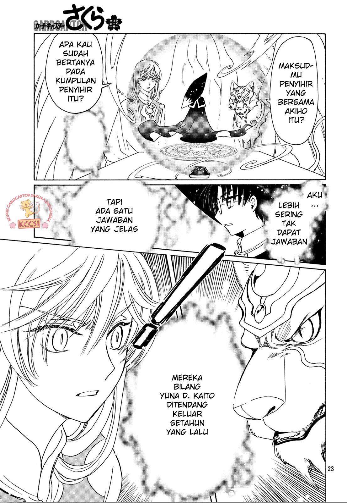 Cardcaptor Sakura Bab 22 halaman 24
