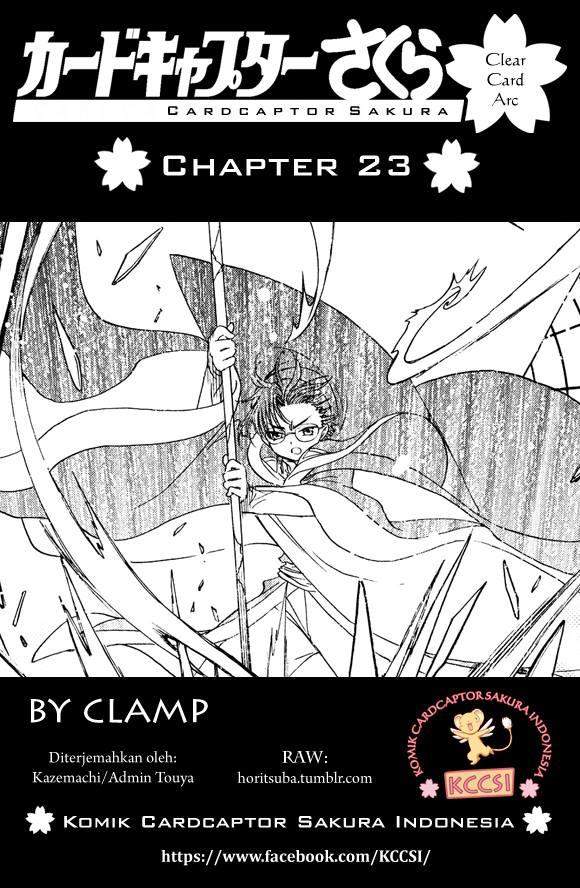Cardcaptor Sakura Bab 23 halaman 1