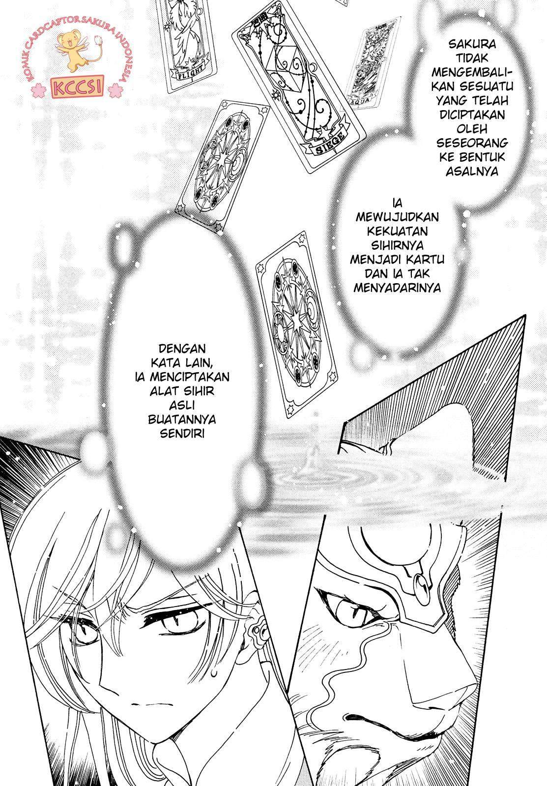 Cardcaptor Sakura Bab 23 halaman 4