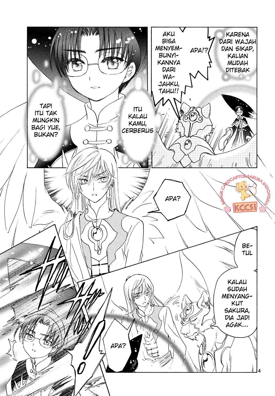 Cardcaptor Sakura Bab 23 halaman 6