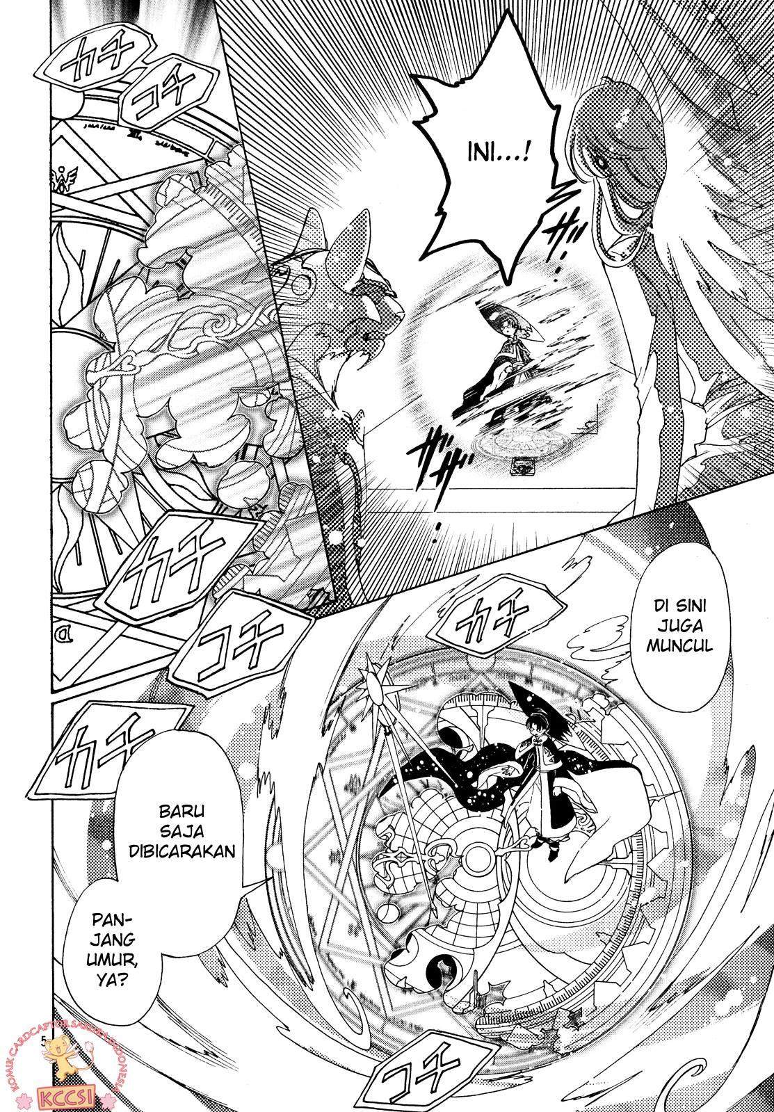 Cardcaptor Sakura Bab 23 halaman 7