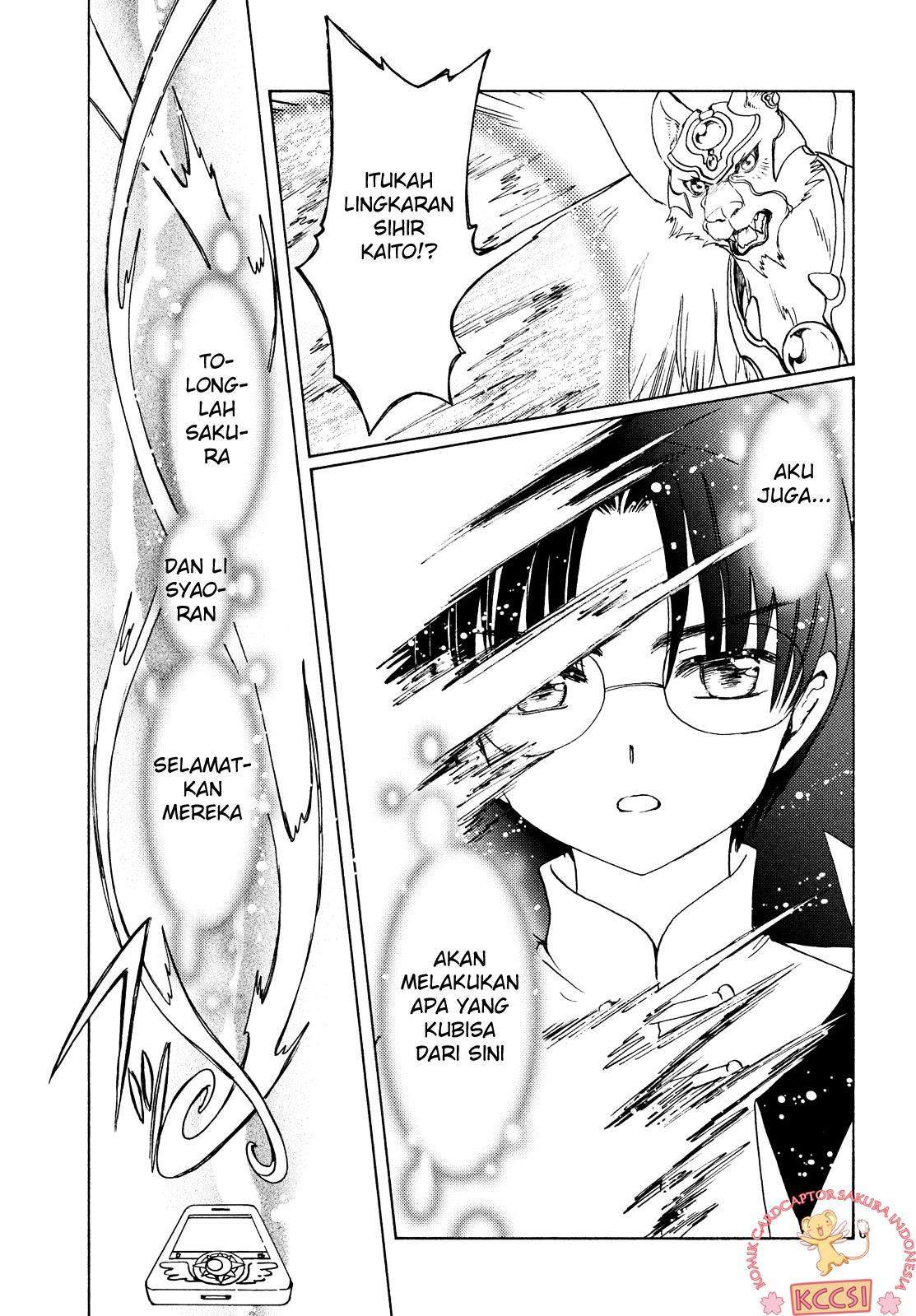 Cardcaptor Sakura Bab 23 halaman 8