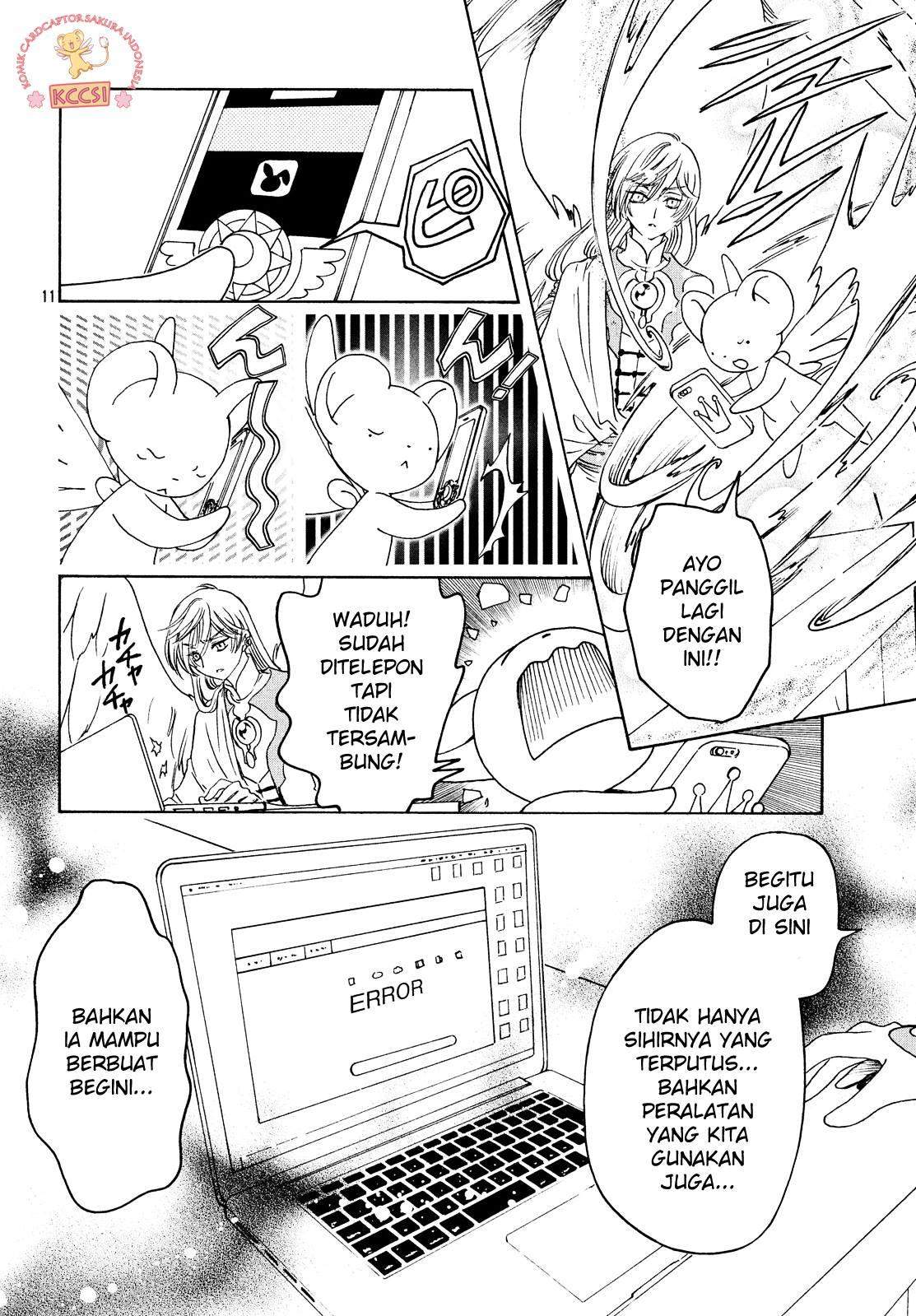 Cardcaptor Sakura Bab 23 halaman 12