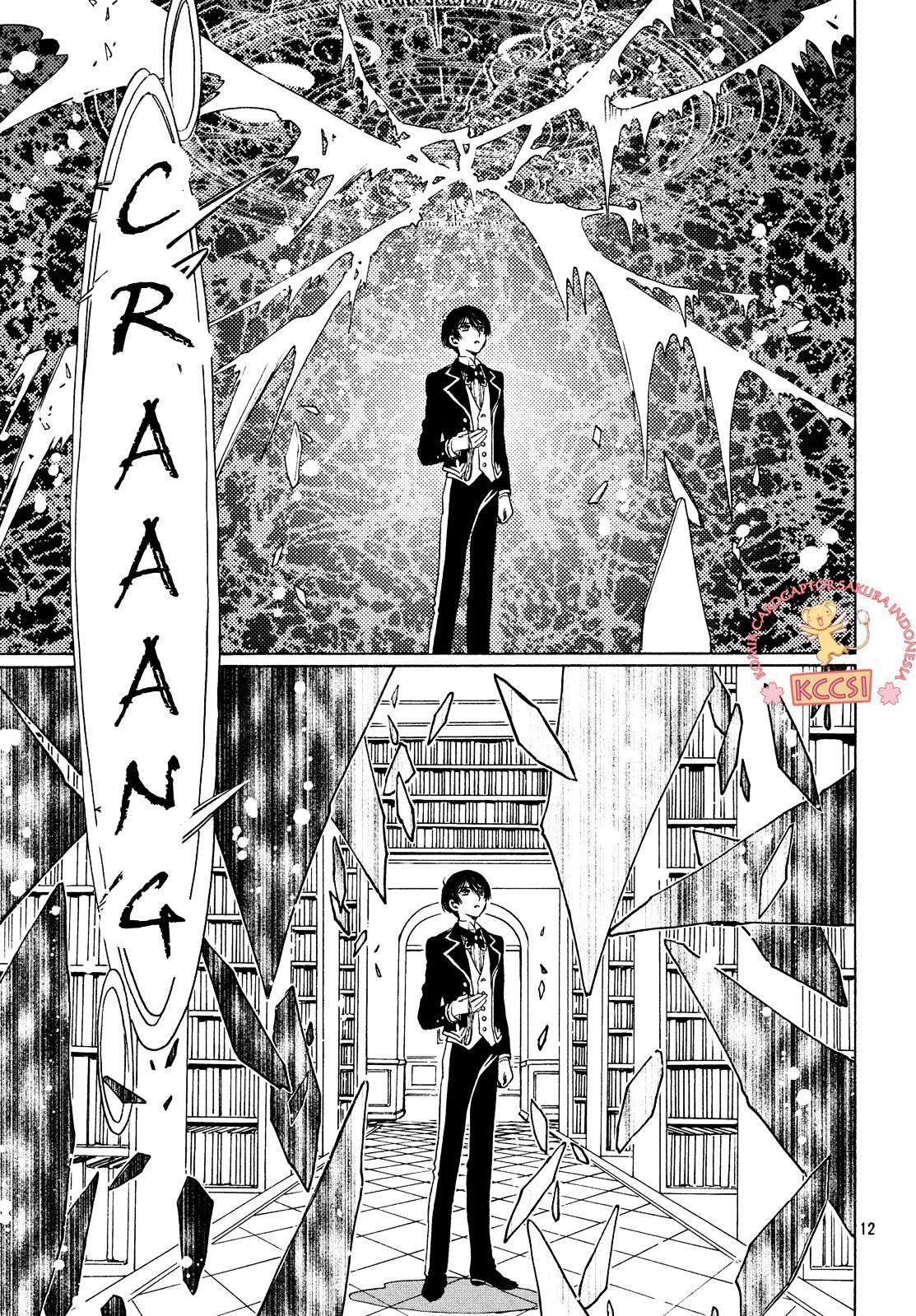 Cardcaptor Sakura Bab 23 halaman 13