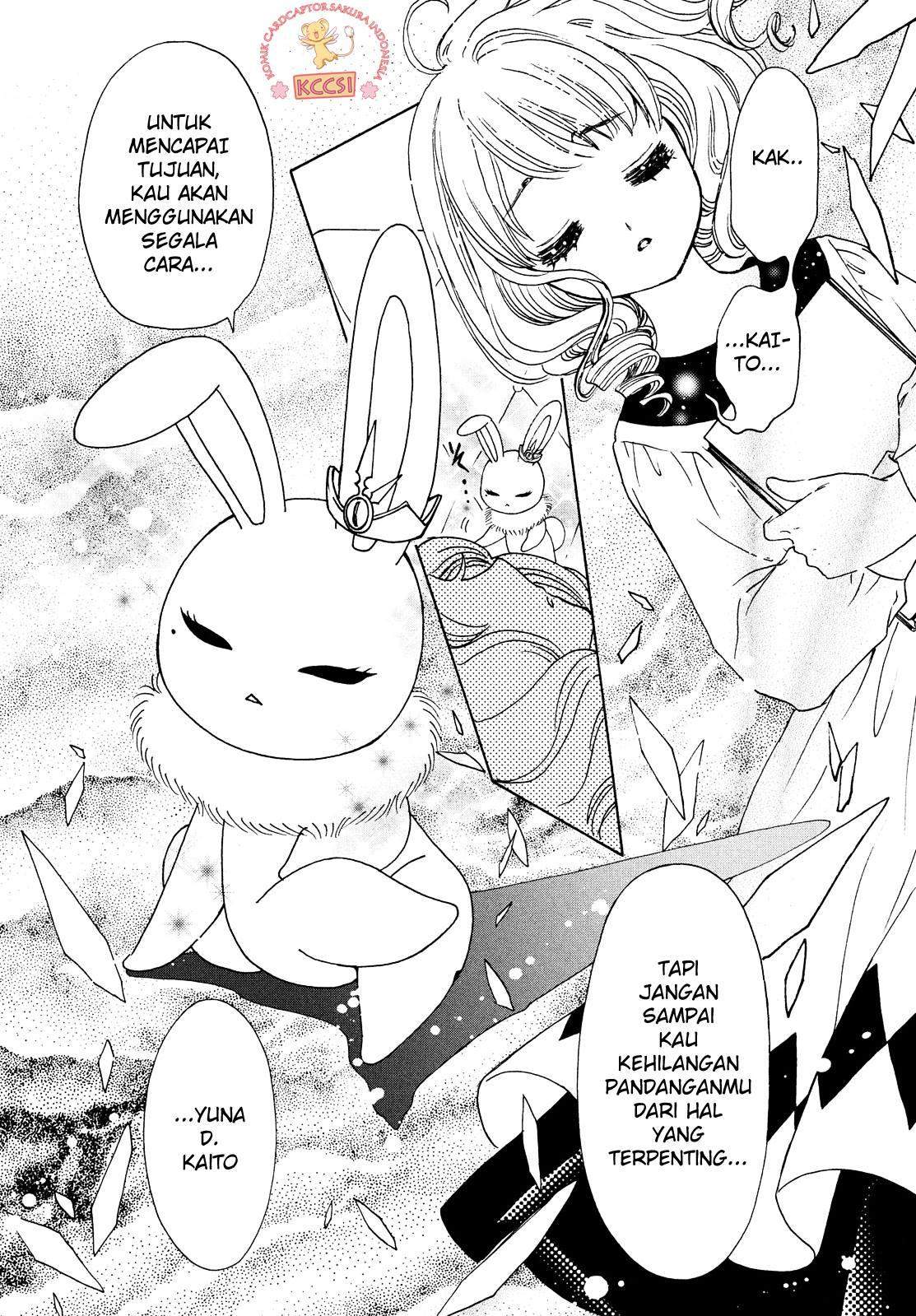 Cardcaptor Sakura Bab 23 halaman 15