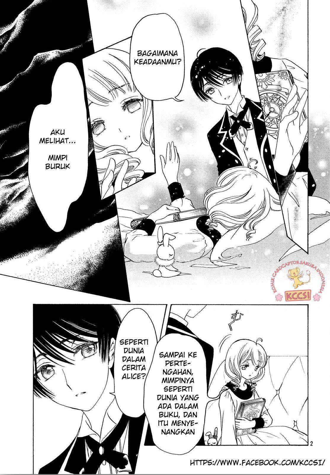 Cardcaptor Sakura Bab 24 halaman 5