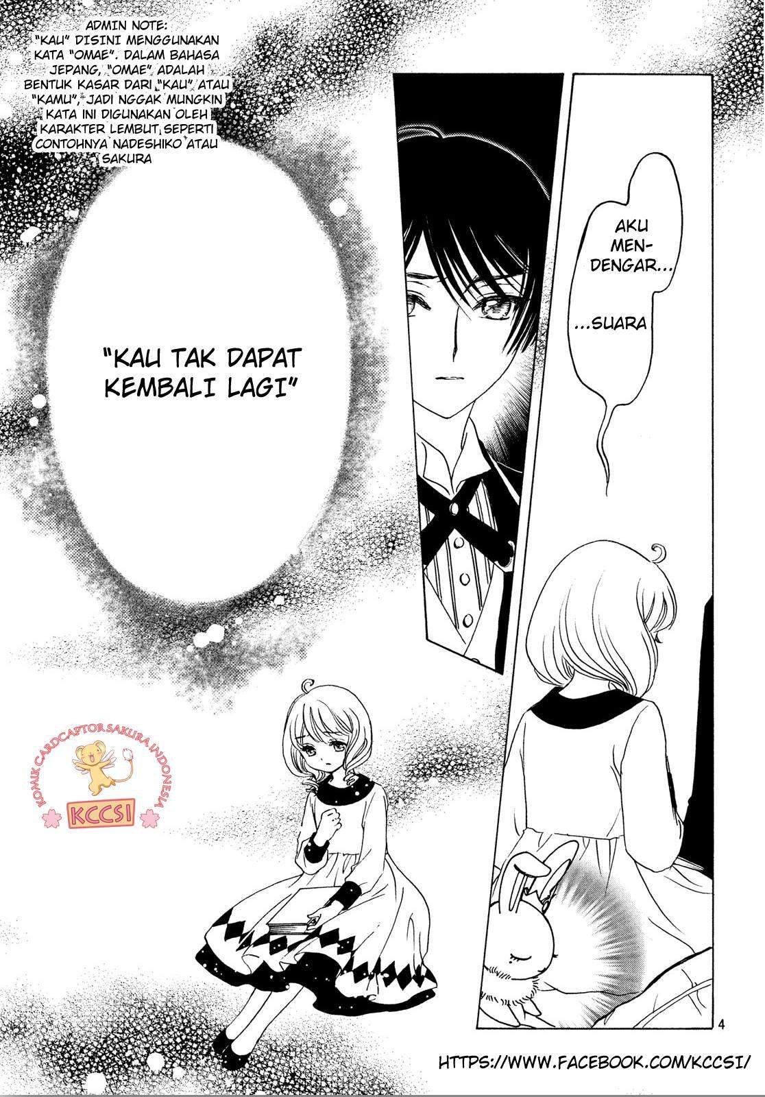 Cardcaptor Sakura Bab 24 halaman 7