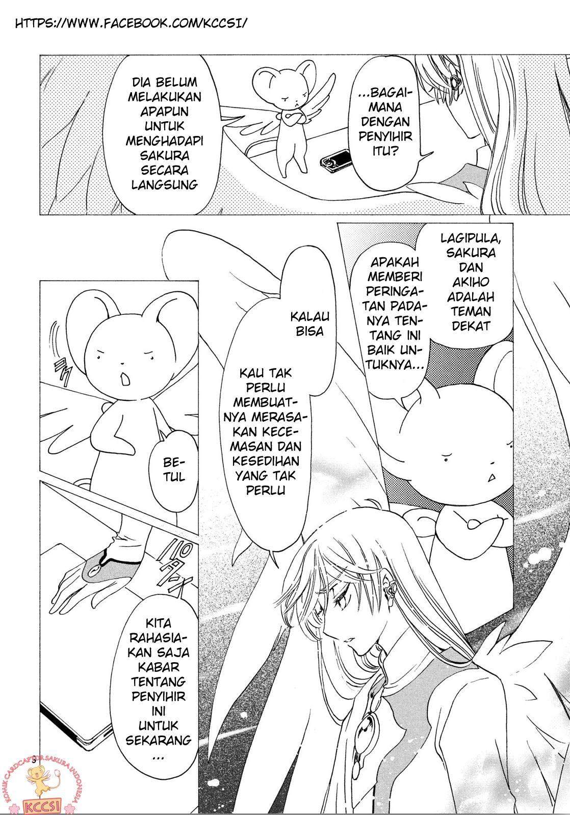Cardcaptor Sakura Bab 24 halaman 12