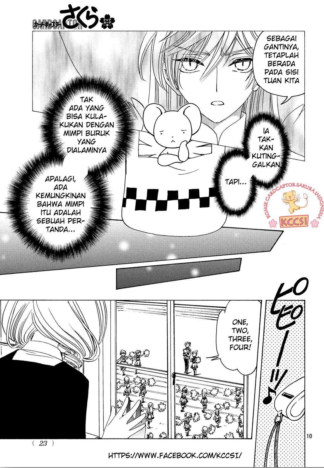 Cardcaptor Sakura Bab 24 halaman 13