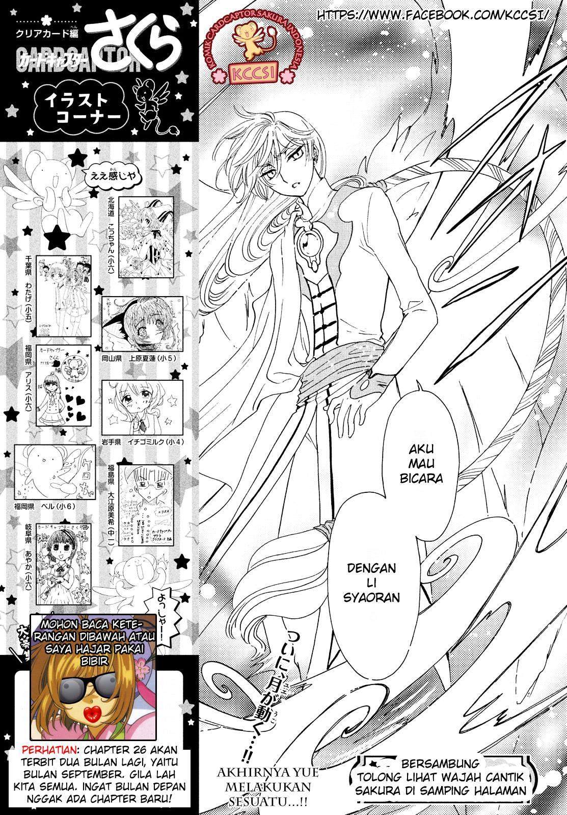 Cardcaptor Sakura Bab 25 halaman 30